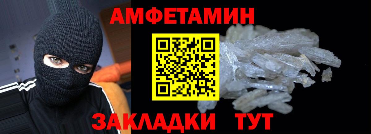 Amphetamine 97% Изобильный