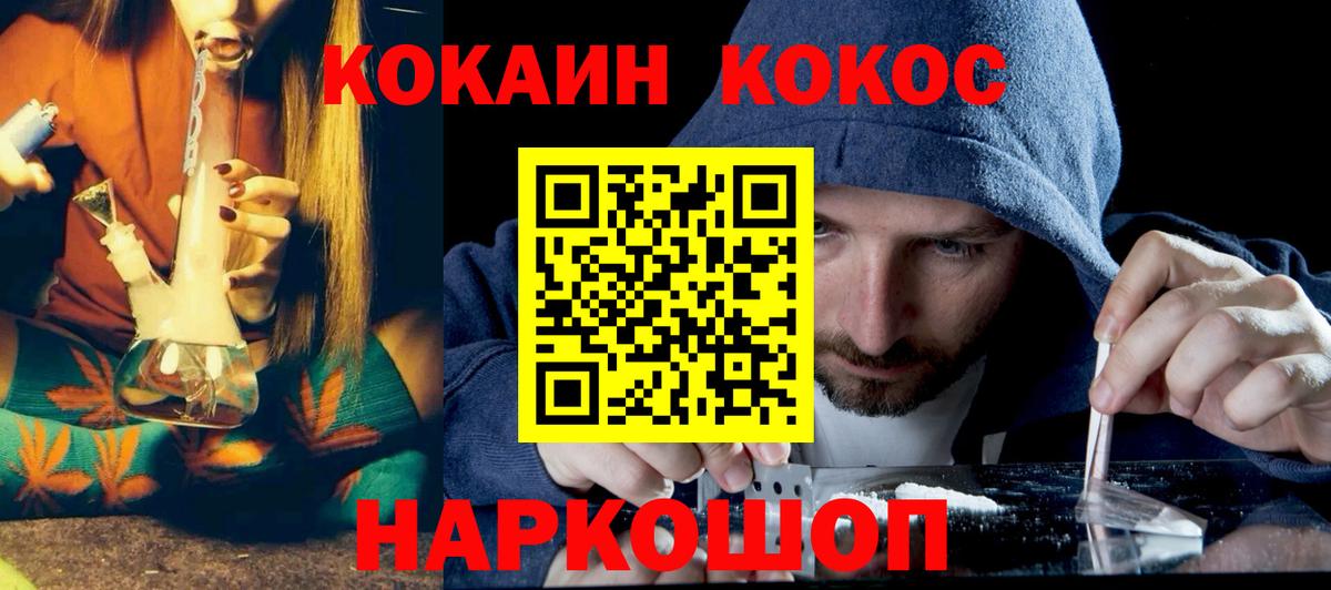 Кокаин Перу Изобильный