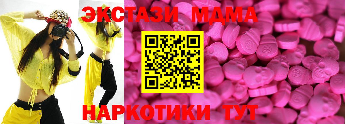 ЭКСТАЗИ Cube Изобильный