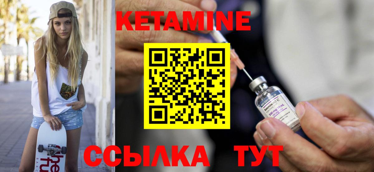 MEGA онион  Кетамин ketamine  Вход с VPN  Изобильный 