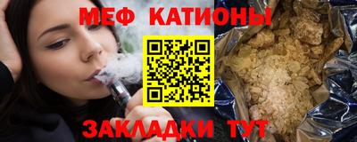 прущая мука Камышлов
