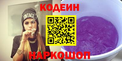 кокаин VHQ Кандалакша