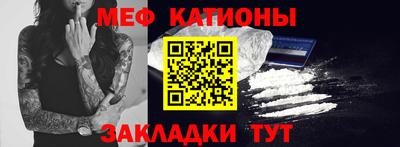 соль ск Ипатово