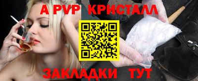 прущая мука Камышлов
