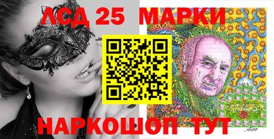 соль ск Ипатово
