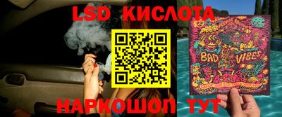 мефедрон Канаш