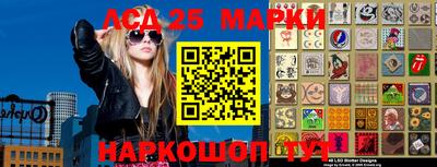 прущая мука Камышлов