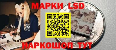 соль ск Ипатово