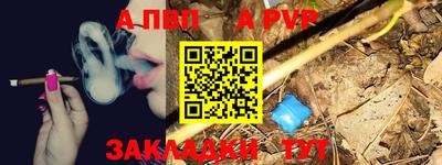 соль ск Ипатово