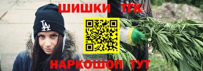 каннабис Ирбит