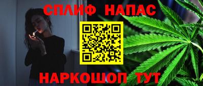 мефедрон Канаш