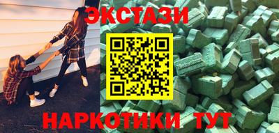 мефедрон Канаш