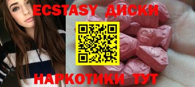 мефедрон Канаш