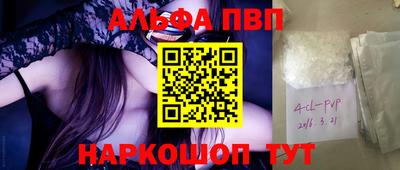 соль ск Ипатово