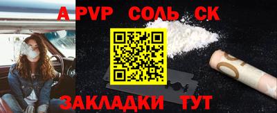мефедрон Канаш