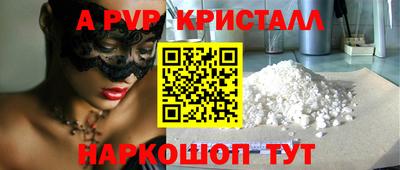 каннабис Ирбит
