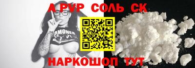 кокаин VHQ Кандалакша