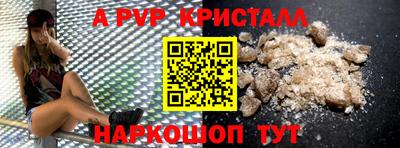 мефедрон Канаш