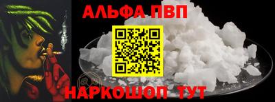 мефедрон Канаш