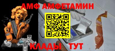 прущая мука Камышлов