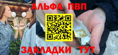 соль ск Ипатово