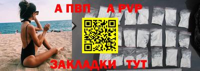 соль ск Ипатово