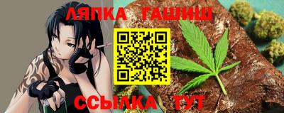 каннабис Ирбит