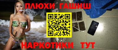 мефедрон Канаш