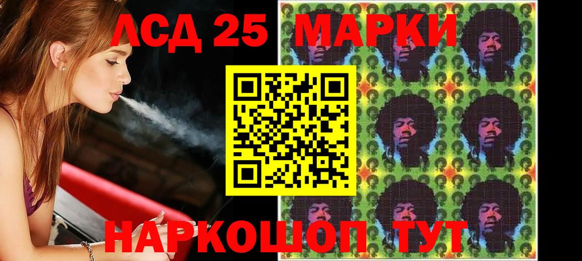 Лсд 25 экстази ecstasy  LSD-25 экстази кислота  Вход с VPN  Лсд 25 экстази  Изобильный 