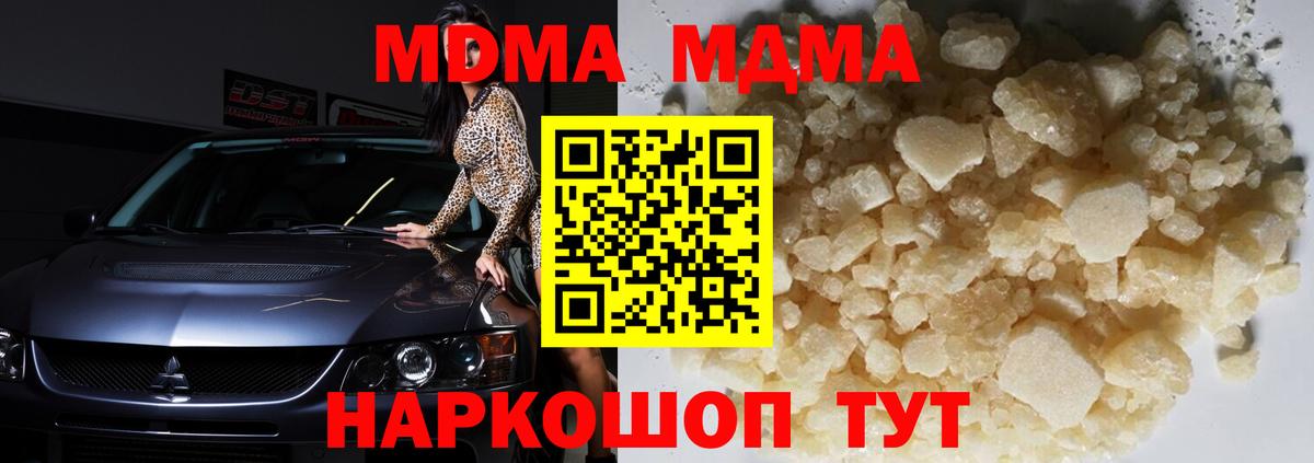 MDMA VHQ Изобильный