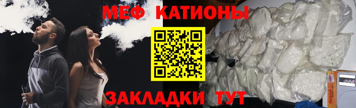 МЯУ-МЯУ мука  Мефедрон мяу мяу  Изобильный  Вход с VPN 