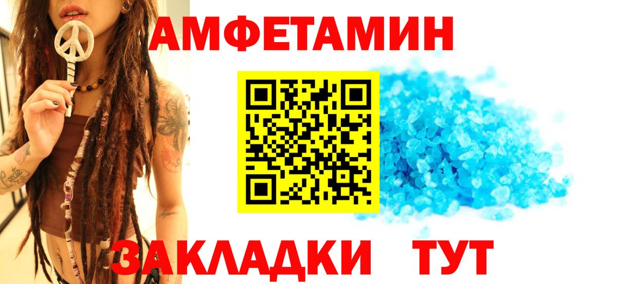 Первитин Methamphetamine  Вход с VPN  Изобильный 