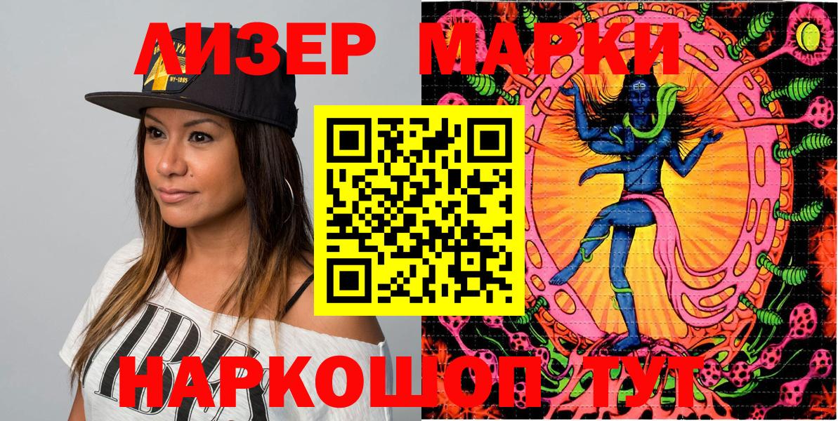 Марки N-bome 1,8мг  Вход с VPN  Изобильный  Марки N-bome 1,8мг 