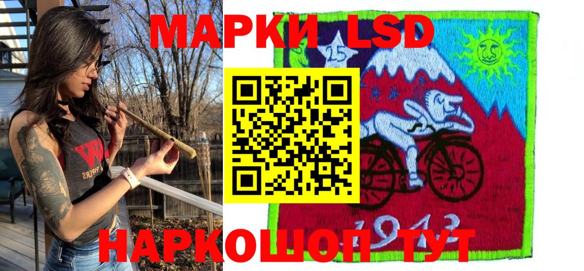 Марки N-bome 1,5мг Изобильный