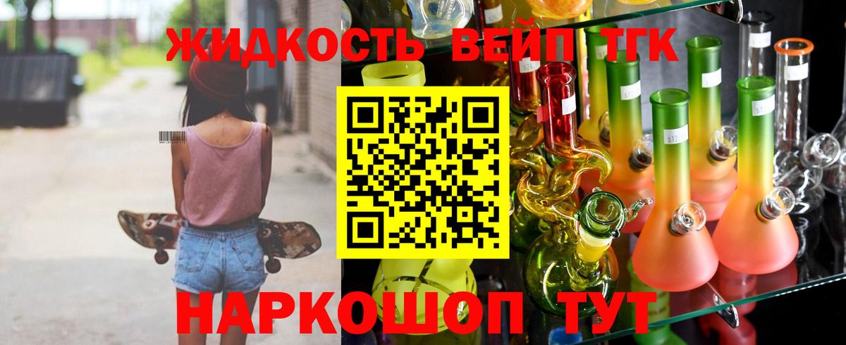 Изобильный  ТГК концентрат  Дистиллят ТГК концентрат  Вход с VPN 