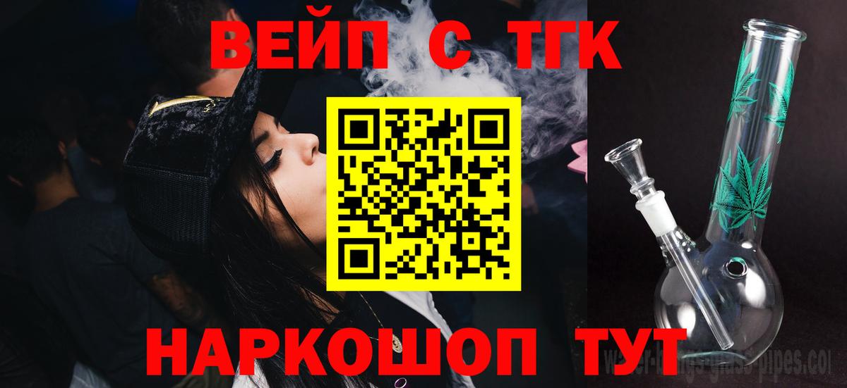 Изобильный  Гашиш  НБОМе  Cocaine  Меф   Вход с VPN  A-PVP СОЛЬ кристаллы  Бошки Шишки 