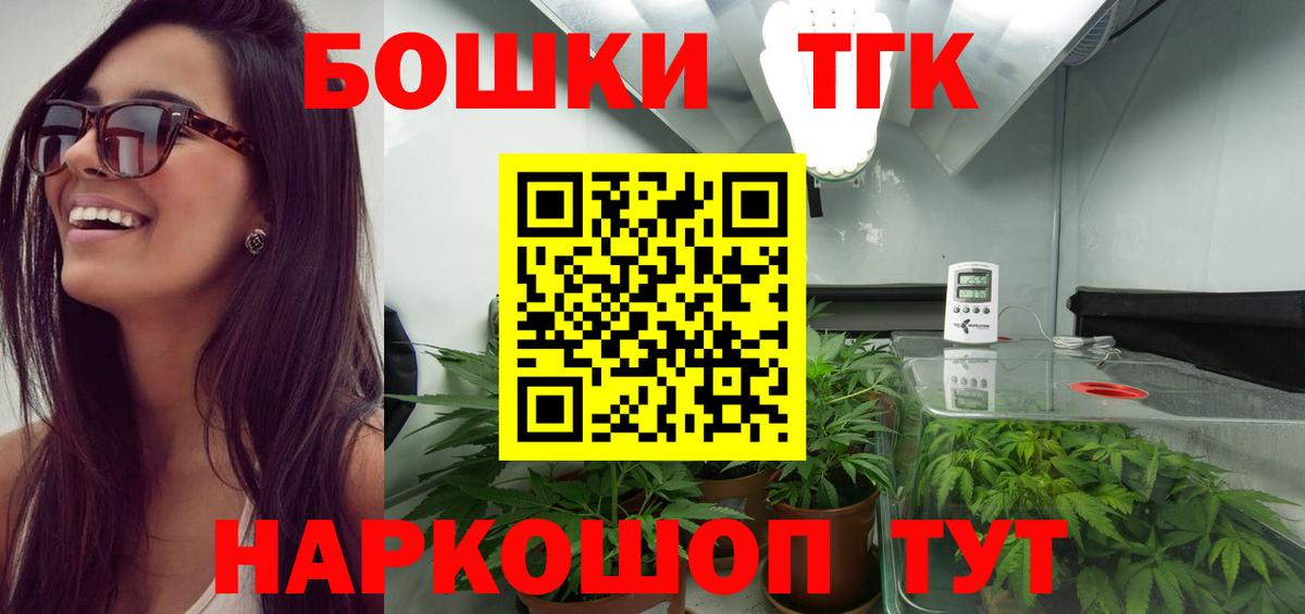 Марихуана Ganja  Конопля MAZAR  Канабис AK-47  Изобильный  Вход с VPN 